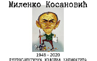 УНС-ДНВ организује изложбу карикатура Миленка Косановића УНС-ДНВ организује изложбу карикатура Миленка Косановића
